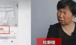 老杜爆料最新视频大全